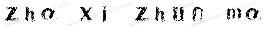zha xi zhuo ma字体转换
